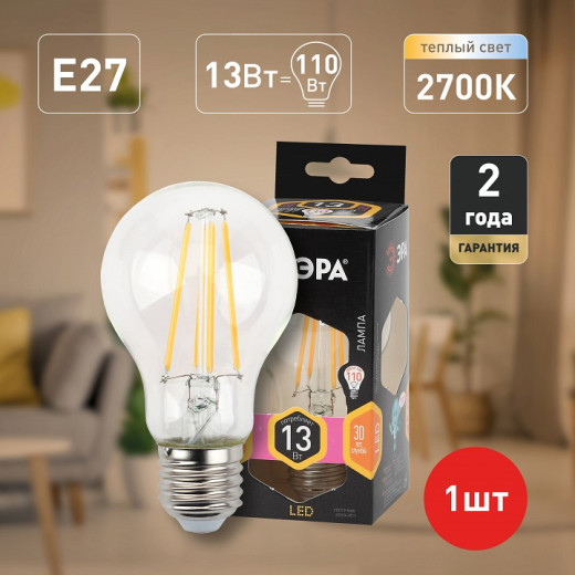 Лампа светодиодная Эра F-LED E27 13Вт 2700K F-LED A60-13W-827-E27