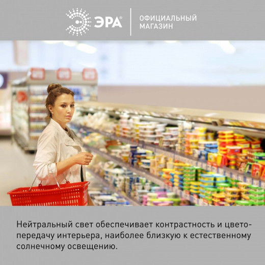 Лампа светодиодная Эра  E27, E40 100Вт 4000K LED POWER T140-100W-4000-E27/E40 R