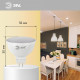 Лампа светодиодная Эра  GU5.3 8Вт 4000K LED MR16-8W-12V-840-GU5.3