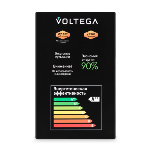 Лампа светодиодная Voltega 271 8520