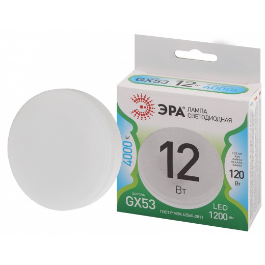 Лампа светодиодная Эра Green Line GX53 12Вт 4000K LED GX-12W-840-GX53 GL