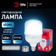 Лампа светодиодная Эра  E27, E40 40Вт 6500K LED POWER T100-40W-6500-E27/E40 R