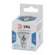 Лампа светодиодная Эра  GU10 6Вт 4000K LED MR16-6W-840-GU10