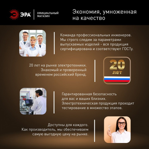 Лампа светодиодная Эра Стандарт E27 30Вт 2700K LED POWER T100-30W-2700-E27