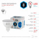 Лампа светодиодная Эра Стандарт GU5.3 8Вт 4000K LED MR16-8W-840-GU5.3