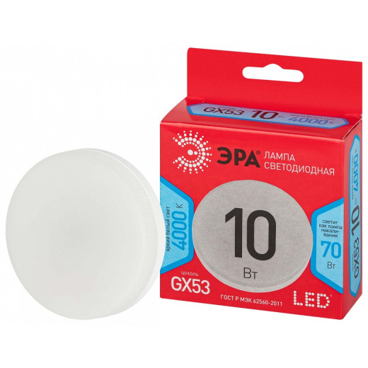 Лампа светодиодная Эра  GX53 10Вт 4000K LED GX-10W-840-GX53 R