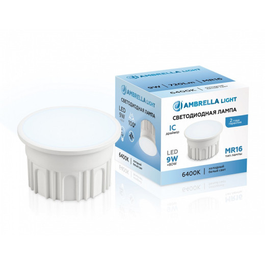 Лампа светодиодная Ambrella Light   9Вт 6400K 212003