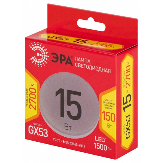 Лампа светодиодная Эра  GX53 15Вт 2700K LED GX-15W-827-GX53 R