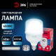 Лампа светодиодная Эра  E27, E40 60Вт 6500K LED POWER T120-60W-6500-E27/E40 R