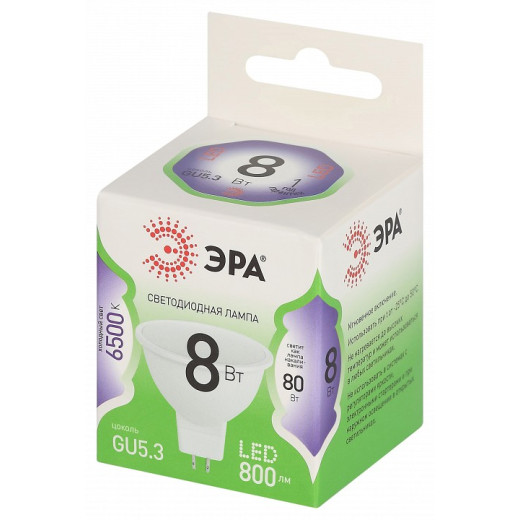 Лампа светодиодная Эра Green Line GU5.3 8Вт 6500K LED MR16-8W-865-GU5.3 GL