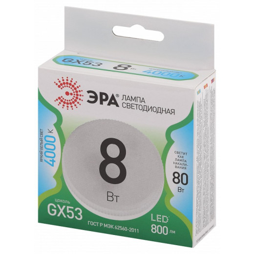 Лампа светодиодная Эра Green Line GX53 8Вт 4000K LED GX-8W-840-GX53 GL