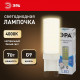 Лампа светодиодная Эра Стандарт G9 7Вт 4000K LED JCD-7W-CER-840-G9