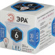 Лампа светодиодная Эра Стандарт GU5.3 6Вт 4000K LED MR16-6W-840-GU5.3