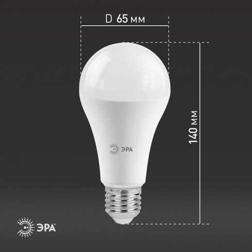 Лампа светодиодная Эра Стандарт E27 19Вт 4000K LED A65-19W-840-E27