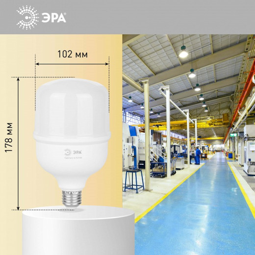 Лампа светодиодная Эра  E27, E40 50Вт 4000K LED POWER T100-50W-4000-E27/E40 R