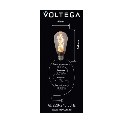 Лампа светодиодная Voltega 271 8594
