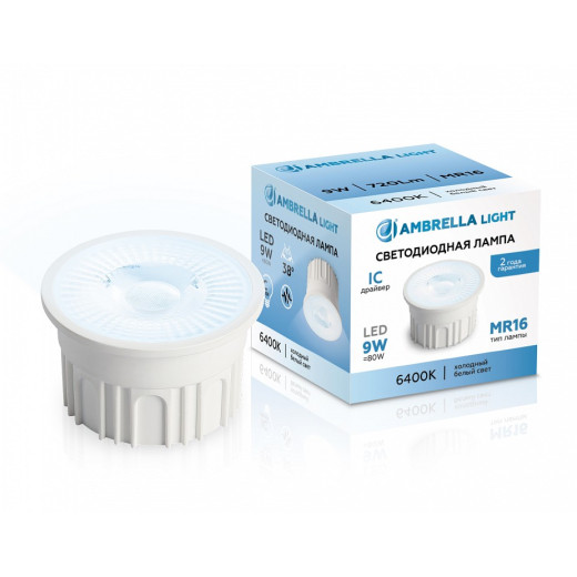 Лампа светодиодная Ambrella Light   9Вт 6400K 212203