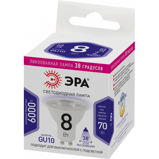 Лампа светодиодная Эра  GU10 8Вт 6000K LED Lense MR16-8W-860-GU10