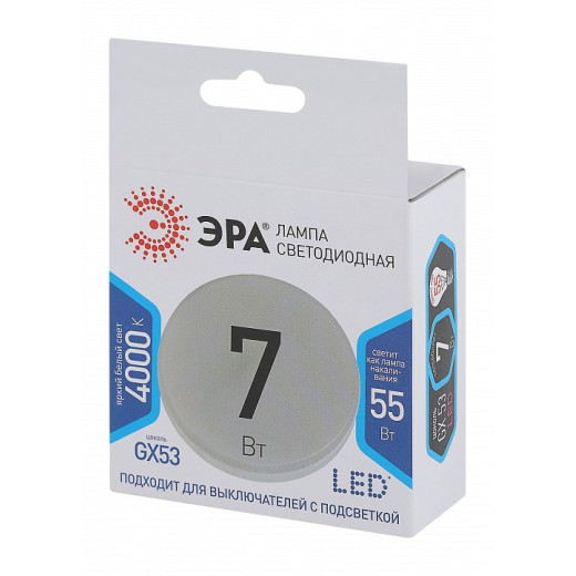 Лампа светодиодная Эра Стандарт GX53 7Вт 4000K LED GX-7W-840-GX53