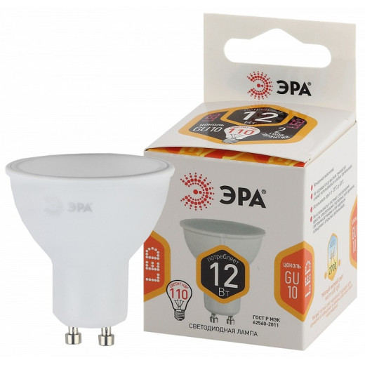 Лампа светодиодная Эра Стандарт GU10 12Вт 2700K LED MR16-12W-827-GU10