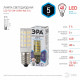 Лампа светодиодная Эра Стандарт E14 5Вт 4000K LED T25-5W-CORN-840-E14