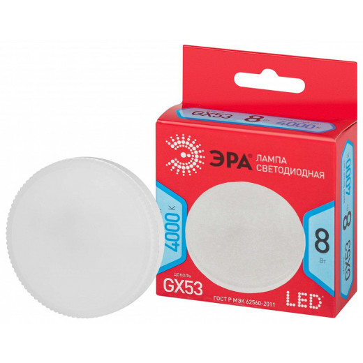 Лампа светодиодная Эра  GX53 8Вт 4000K LED GX-8W-840-GX53 R