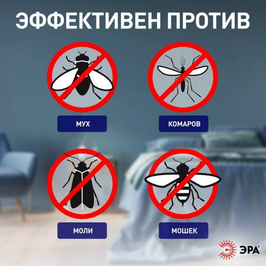 Лампа противомоскитная Эра   Вт K ERAMF-02