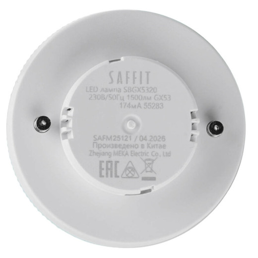 Лампа светодиодная Feron Saffit SBGX5325 GX53 25Вт 6400K 55286