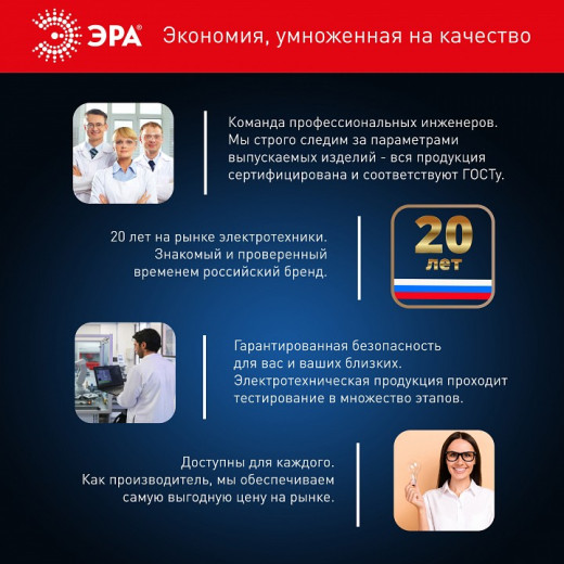 Лампа светодиодная Эра Стандарт E27 40Вт 6500K LED POWER T120-40W-6500-E27