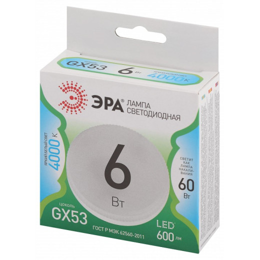 Лампа светодиодная Эра Green Line GX53 6Вт 4000K LED GX-6W-840-GX53 GL