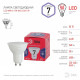 Лампа светодиодная Эра  GU10 7Вт 6500K LED MR16-7W-865-GU10 R