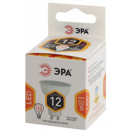 Лампа светодиодная Эра Стандарт GU10 12Вт 2700K LED MR16-12W-827-GU10