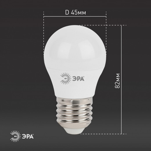 Лампа светодиодная Эра Стандарт E27 7Вт 2700K LED P45-7W-827-E27