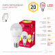 Лампа светодиодная Эра  E27 20Вт 2700K LED A65-20W-827-E27 R