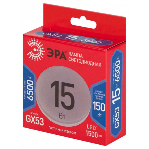 Лампа светодиодная Эра  GX53 15Вт 6500K LED GX-15W-865-GX53 R