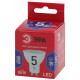 Лампа светодиодная Эра  GU10 5Вт 6500K LED MR16-5W-865-GU10 R