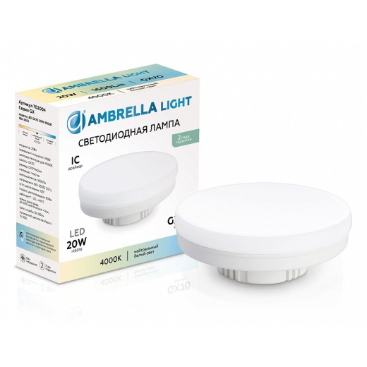 Лампа светодиодная Ambrella Light  GX70 20Вт 4000K 702004