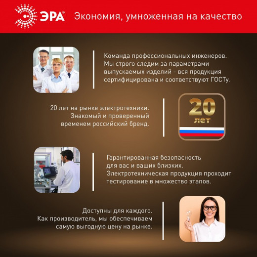 Лампа светодиодная Эра Стандарт E27/E40 65Вт 4000K LED POWER T160-65W-4000-E27/E40