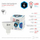 Лампа светодиодная Эра Стандарт GU5.3 4Вт 4000K LED MR16-4W-840-GU5.3