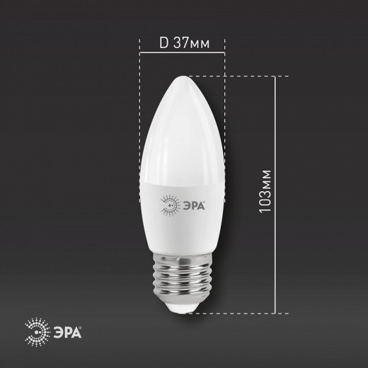 Лампа светодиодная Эра Стандарт E27 11Вт 6000K LED B35-11W-860-E27