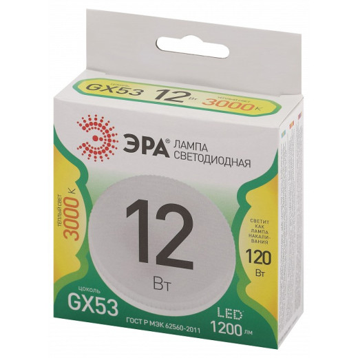 Лампа светодиодная Эра Green Line GX53 12Вт 3000K LED GX-12W-830-GX53 GL