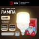 Лампа светодиодная Эра  E27, E40 100Вт 4000K LED POWER T140-100W-4000-E27/E40 R