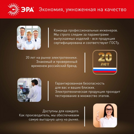 Лампа светодиодная Эра  E27, E40 60Вт 4000K LED POWER T120-60W-4000-E27/E40 R