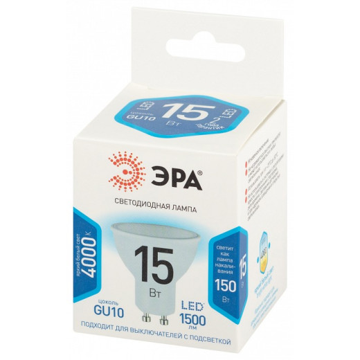 Лампа светодиодная Эра Стандарт GU10 15Вт 4000K LED MR16-15W-840-GU10
