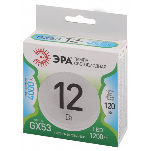 Лампа светодиодная Эра Green Line GX53 12Вт 4000K LED GX-12W-840-GX53 GL