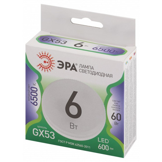 Лампа светодиодная Эра Green Line GX53 6Вт 6500K LED GX-6W-865-GX53 GL