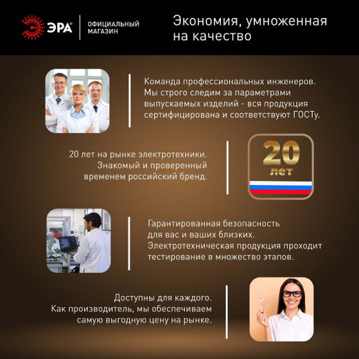 Лампа светодиодная Эра  E27, E40 60Вт 4000K LED POWER T120-60W-4000-E27/E40 R