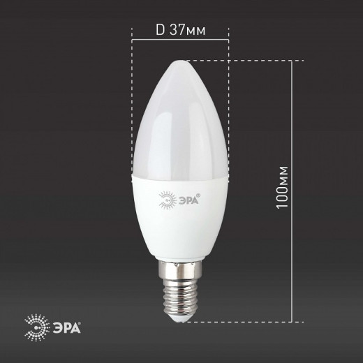Лампа светодиодная Эра  E14 6Вт 6500K LED B35-6W-865-E14 R