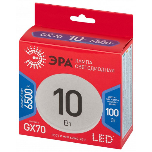 Лампа светодиодная Эра  GX70 10Вт 6500K LED GX-10W-865-GX70 R