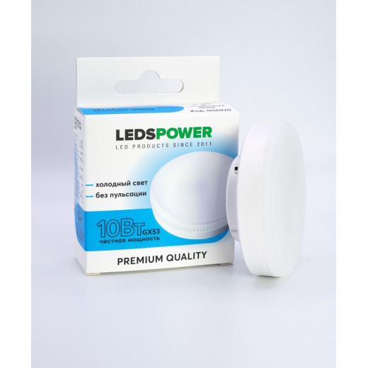 Лампа светодиодная LEDS POWER  GX53 10Вт 6500K 006970